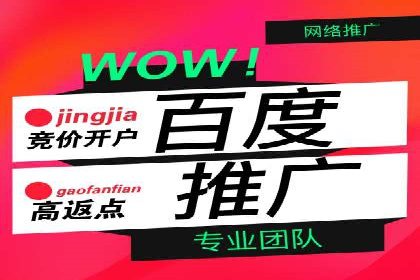 传统企业转型中SEM服务的角色与价值